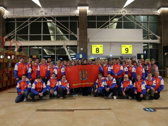Национальный чемпионат "Абилимпикс"