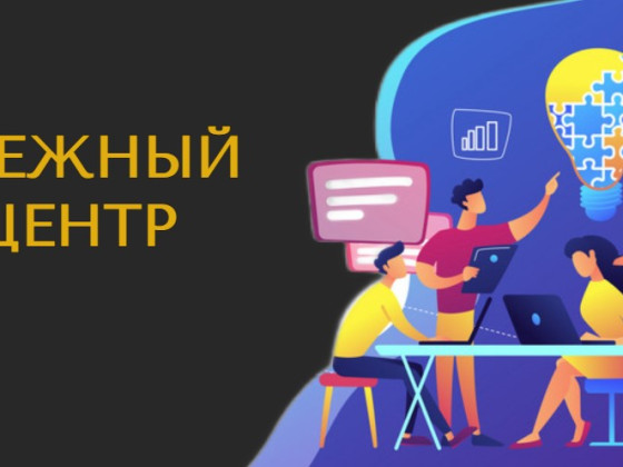 Стартует проект по организации работы молодежных медиацентров в системе СПО
