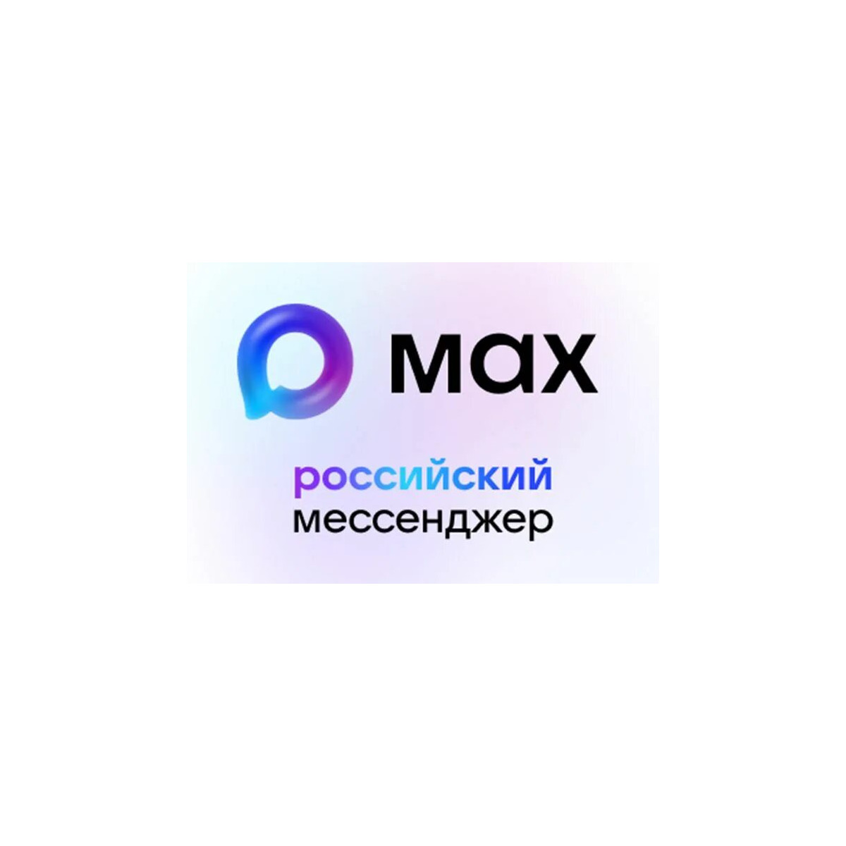 Присоединяйтесь к официальному каналу техникума в MAX!