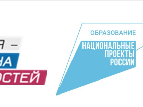 Единый день награждения победителей Национального чемпионата «Абилимпикс»