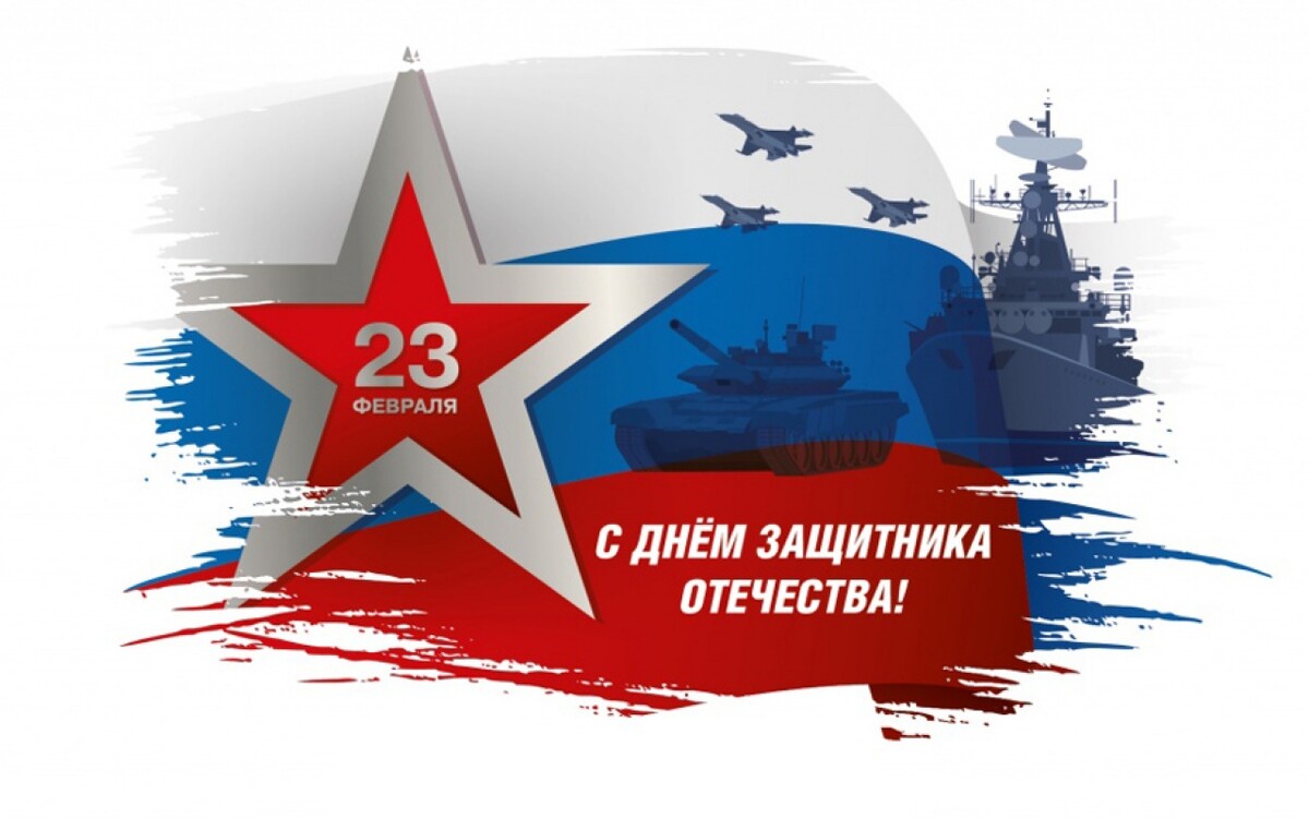 23 февраля - День защитника отечества в Эвенкийском многопрофильном техникуме