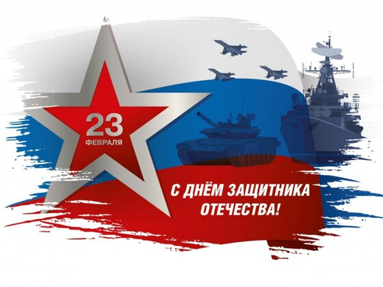 23 февраля - День защитника отечества в Эвенкийском многопрофильном техникуме
