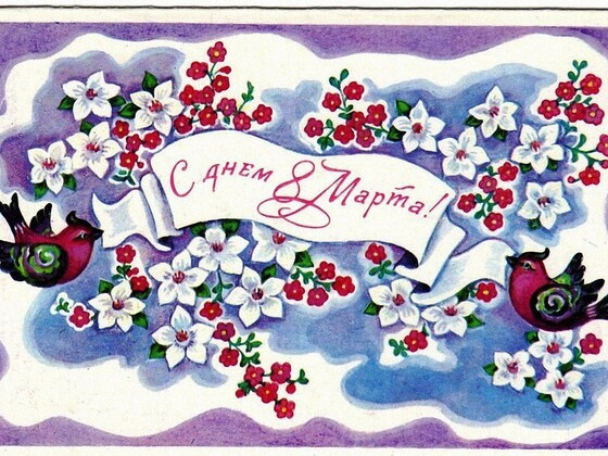 Международный женский день в техникуме