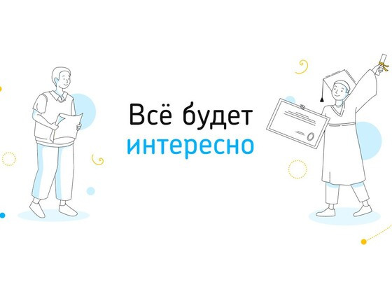 Туринские школьники на профессиональных пробах в техникуме