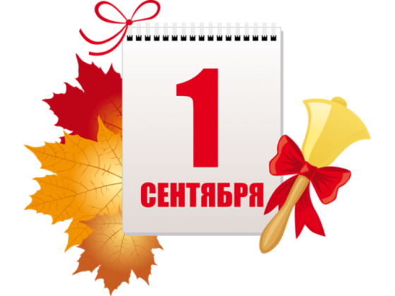 День знаний в Эвенкийском многопрофильном техникуме 2019