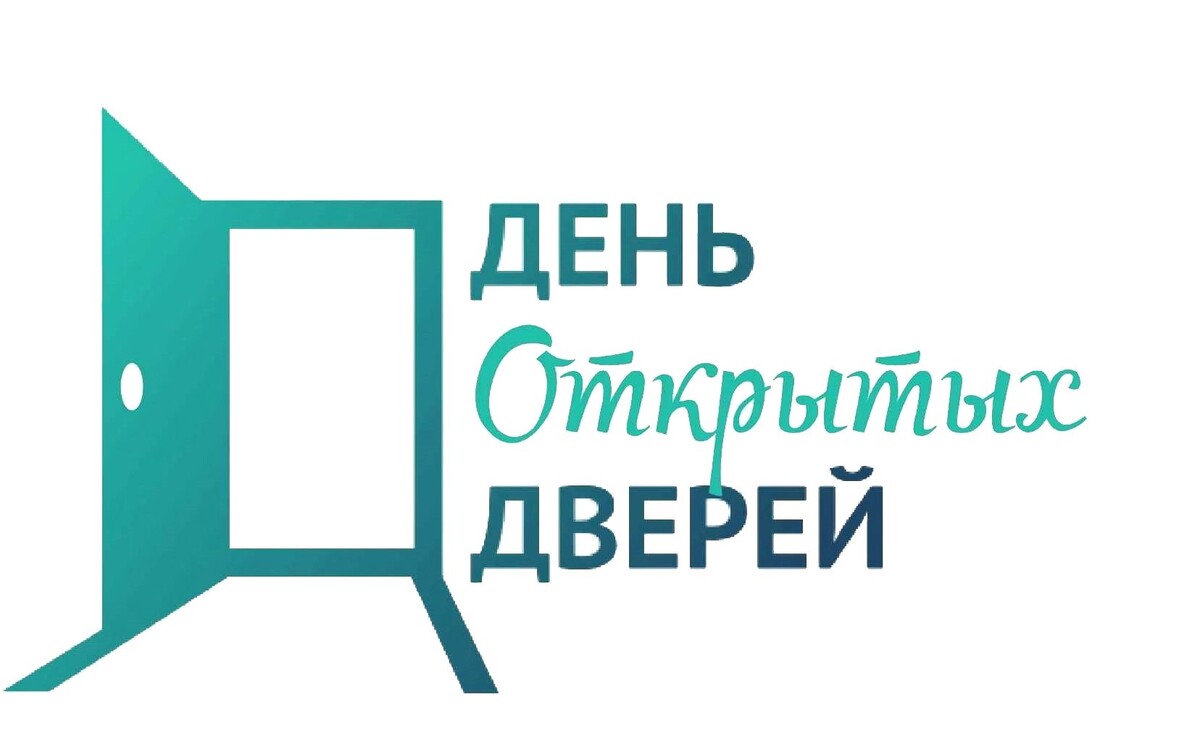 День открытых дверей в Эвенкийском многопрофильном техникуме 2021