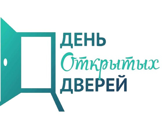 День открытых дверей в Эвенкийском многопрофильном техникуме 2021