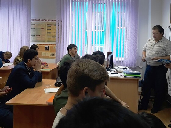 Всероссийский урок пенсионной грамотности