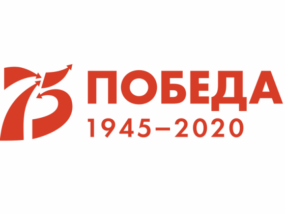 Мероприятия посвященные 75-летию Победы в Великой Отечественной войне 1941-1945 годов в Эвенкийском многопрофильном техникуме