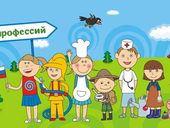 Ранняя профориентация школьников "Город профессий" в техникуме