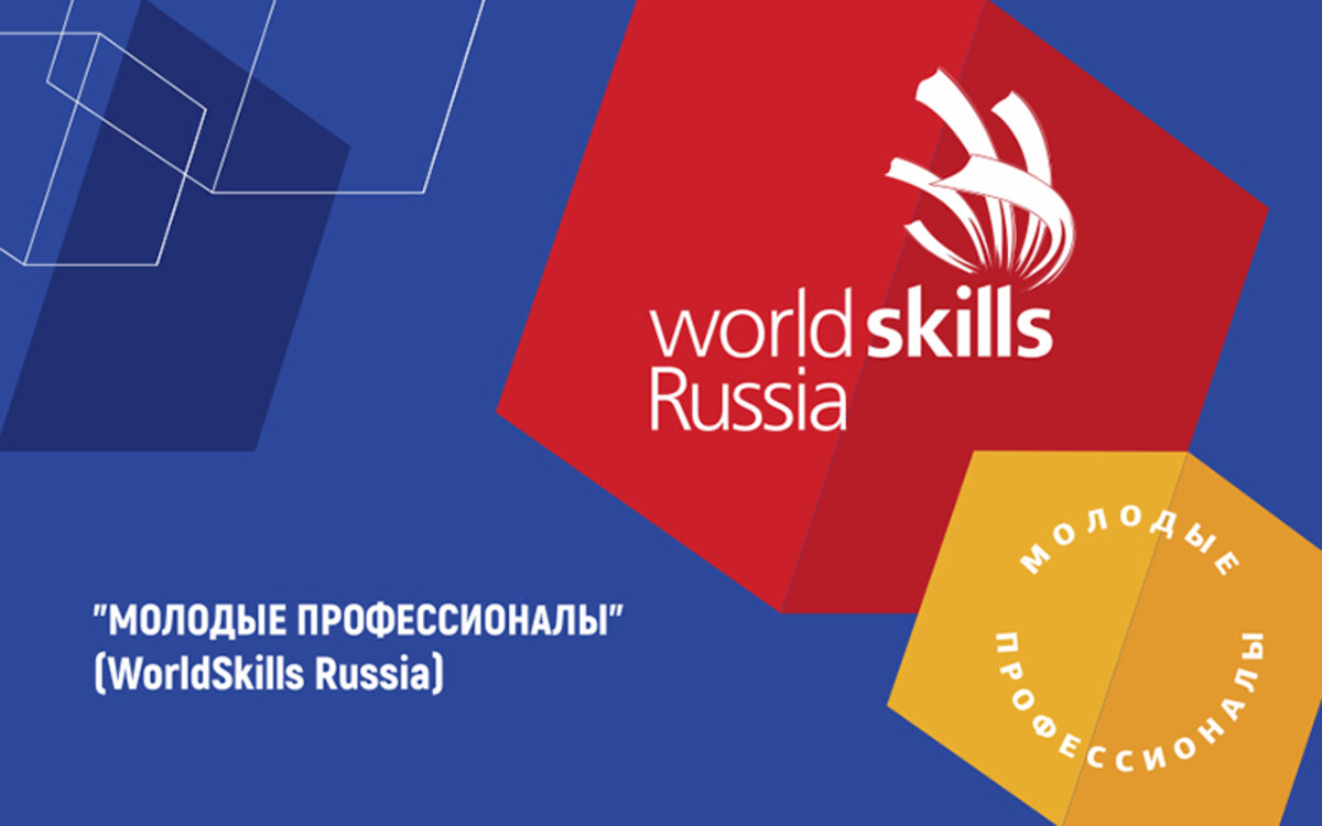 VIII Региональный чемпионат «Молодые профессионалы» (WorldSkillsRussia) в Красноярском крае г. Дудинка