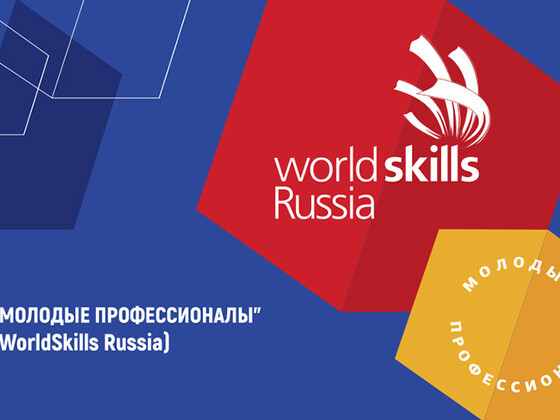 VIII Региональный чемпионат «Молодые профессионалы» (WorldSkillsRussia) в Красноярском крае г. Дудинка