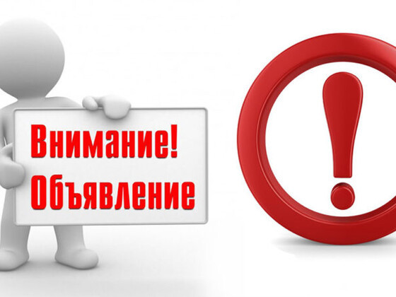 Информация о мерах поддержки лиц, принимающих участие в специальной военной операции, и членов их семей
