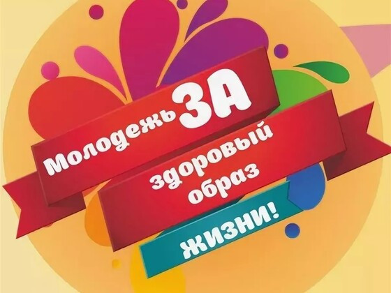 Встреча студентов Эвенкийского многопрофильного техникума со студентами КГБУЗ " Медицинский техникум" в рамках краевой акции "Молодежь выбирает Жизнь"!