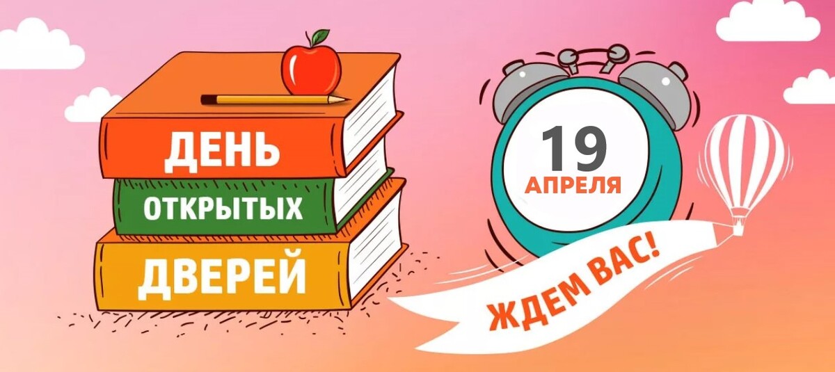 В техникуме прошел День открытых дверей "Безграничные возможности"