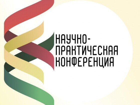 Научно-практическая конференция «Эвенкийская молодежь – исследователи XXI века» в техникуме