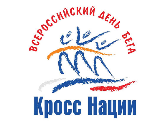 Кросс наций-2022 в посёлке Тура