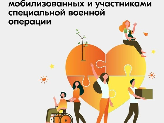 Волонтерская помощь в рамках акции #МЫВМЕСТЕ
