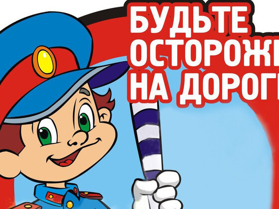 Сотрудники ГИБДД провели встречу со студентами техникума