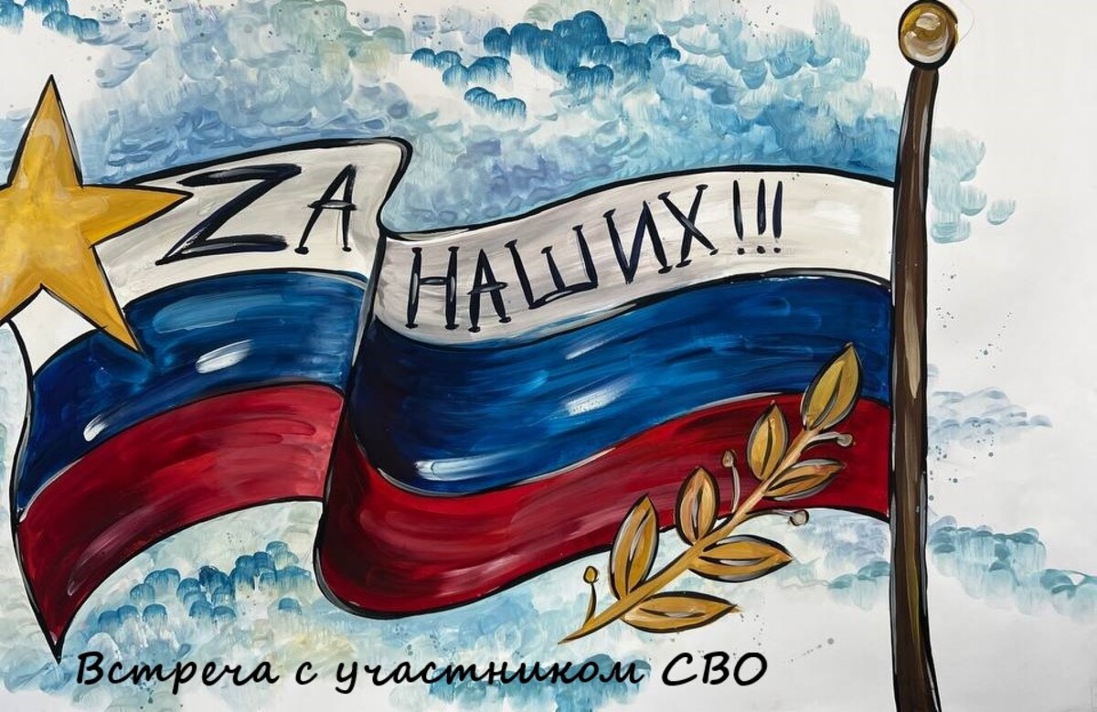 Встреча с участником СВО в Тунгусско-Чунском филиале техникума