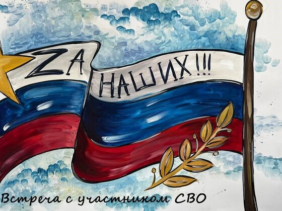 Встреча с участником СВО в Тунгусско-Чунском филиале техникума