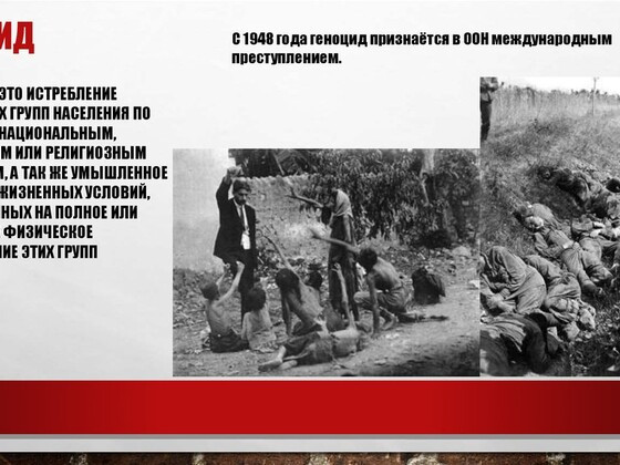 Студенты Эвенкийского многопрофильного техникума приняли участие во Всероссийской акции в память о геноциде