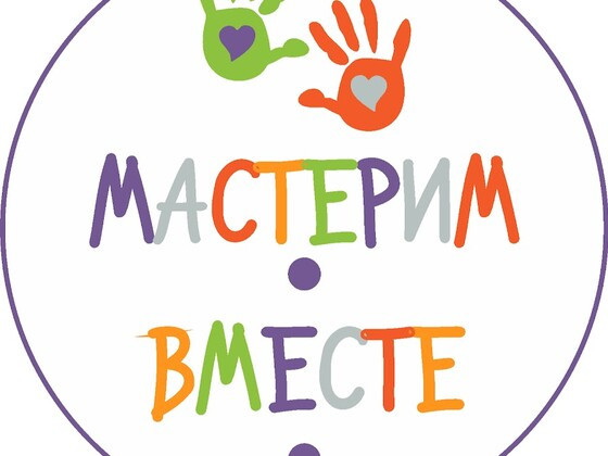 Мастер-класс «Декор и Пасхальные традиции» в Эвенкийском многопрофильном техникуме